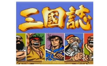 三国志LOGO