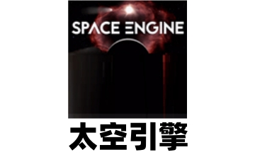 太空引擎LOGO