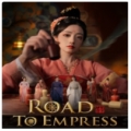 女王的游戏：盛世天下
