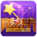 QQ魔法卡片
