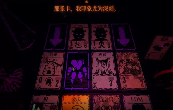 邪恶冥刻截图