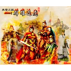 骑马与砍杀：无双三国