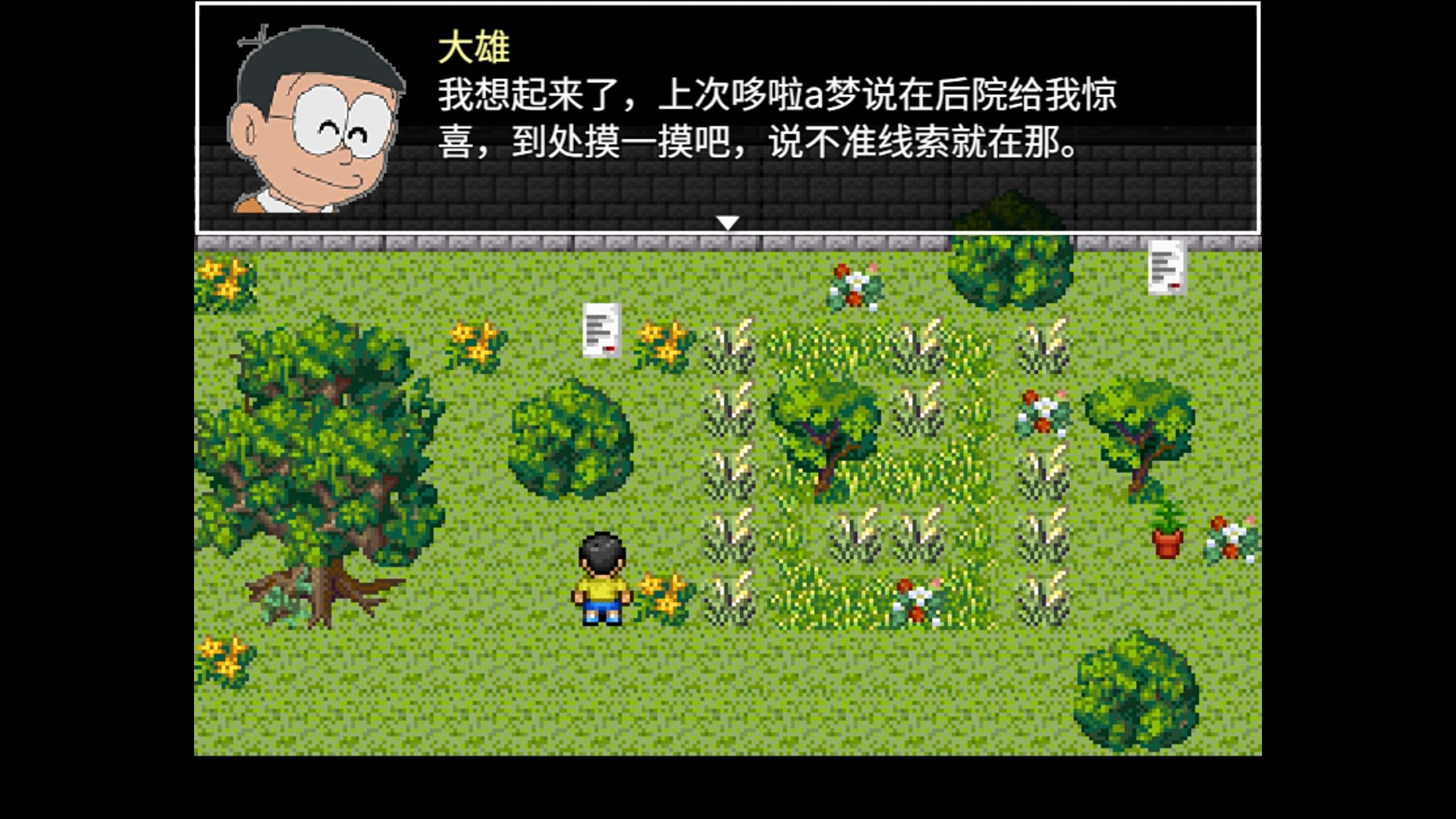 野比大雄的生化危机原版截图