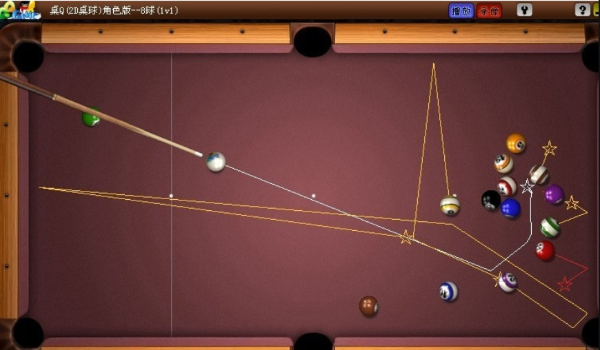 QQ2D桌球瞄准器截图