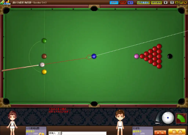 QQ2D桌球瞄准器截图