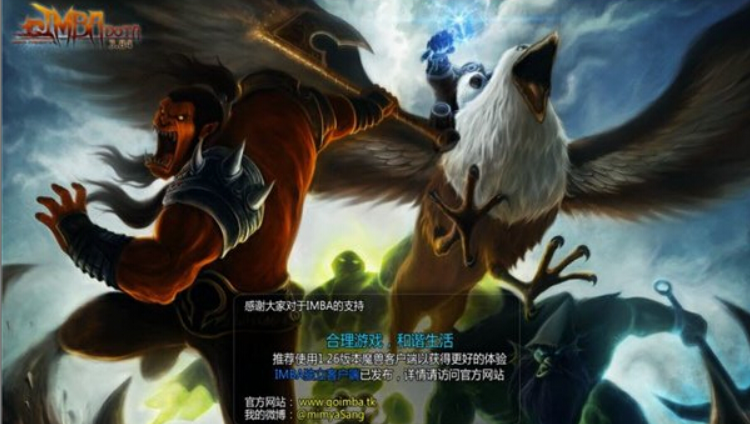DotA Imba AI地图截图