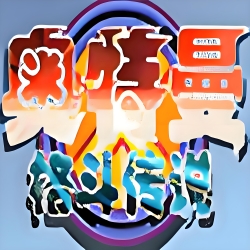 奥特曼格斗传说