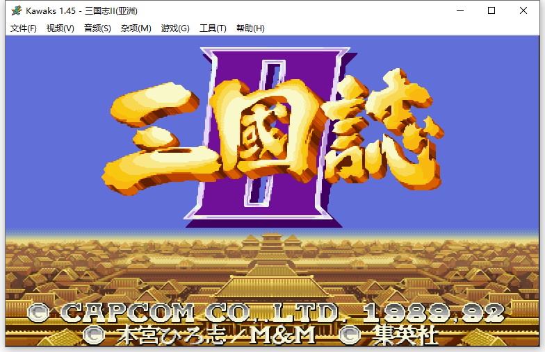 Kawaks街机截图