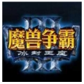 金庸群侠传之武林浩荡