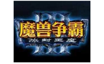 金庸群侠传之武林浩荡LOGO