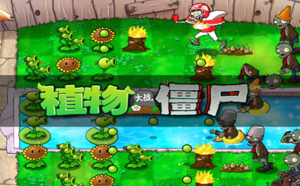 植物大战僵尸PVZ修改器截图