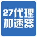 27代理