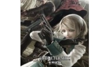 永恒终焉HD八项修改器LOGO