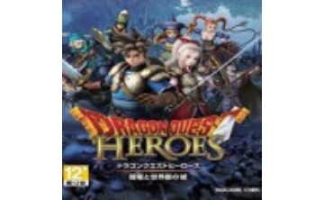 勇者斗恶龙英雄修改器LOGO