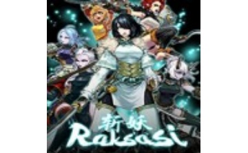 斩妖Raksasi十项修改器LOGO
