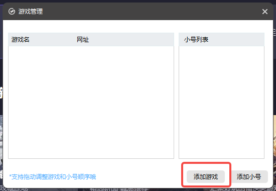 360游戏大厅截图