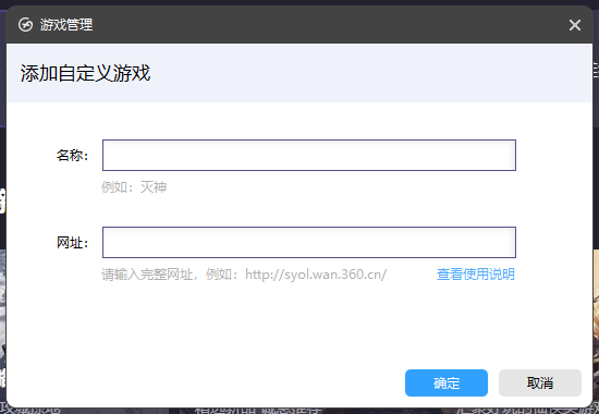 360游戏大厅截图