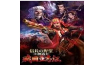 信长之野望创造战国立志传三十四项修改器LOGO