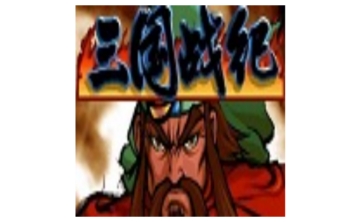 三国战纪119LOGO