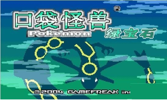 口袋妖怪中文版官方合集截图