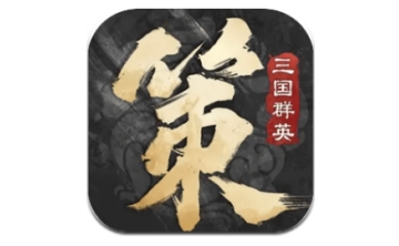 三国群英传：策定九州LOGO