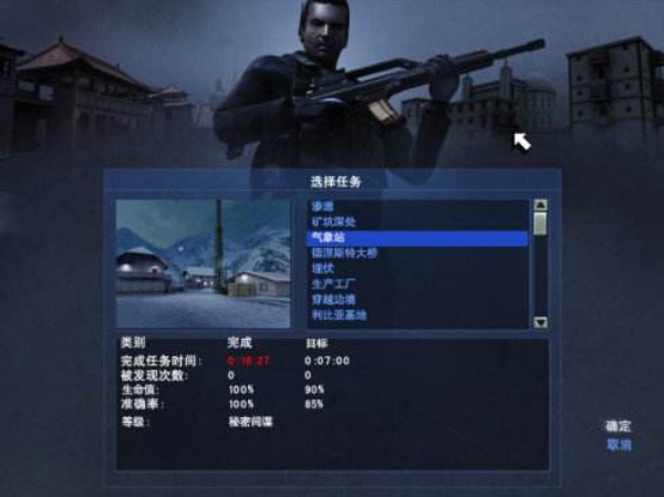 秘密潜入2：魔影杀机截图
