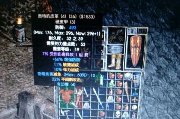 暗黑破坏神2毁灭之王爆率补丁截图