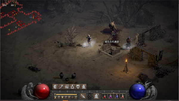 暗黑破坏神2毁灭之王爆率补丁截图0