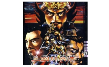 三国群英传2LOGO