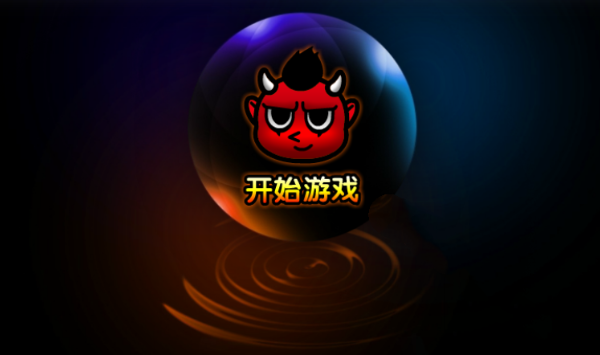 森林冰火人5截图