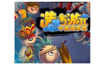 造梦西游2修改器LOGO