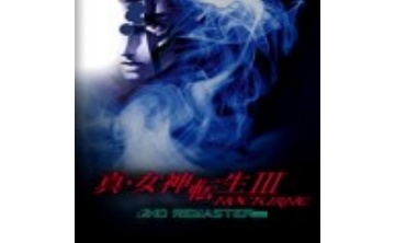 真女神转生3重置版十七项修改器LOGO