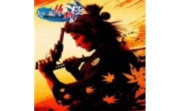 人中之龙维新四十二项修改器LOGO