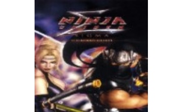 忍者龙剑传西格玛修改器LOGO