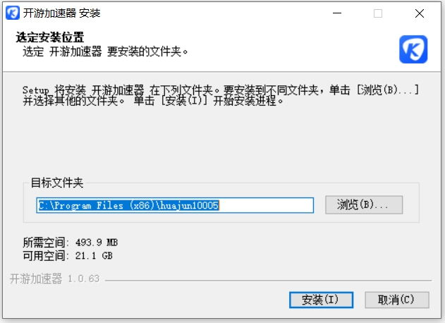 开游加速器截图