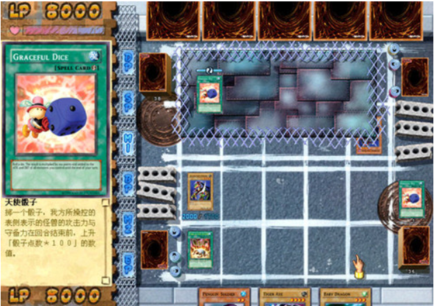 游戏王混沌力量城之内篇截图