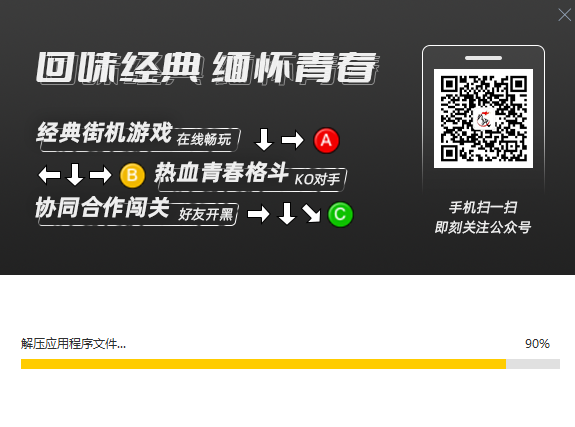 约战竞技场截图