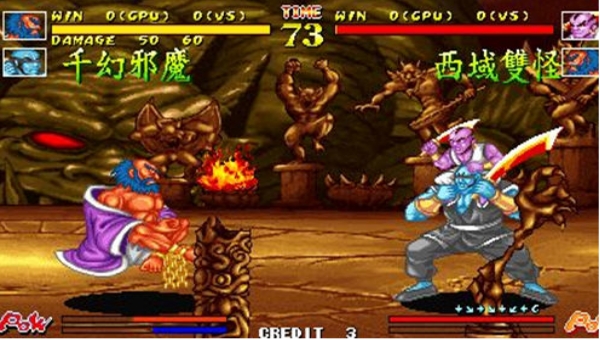 傲剑狂刀整合模拟器截图