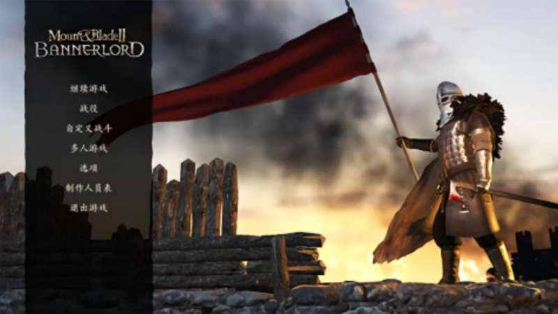 骑马与砍杀2:霸主修改器截图