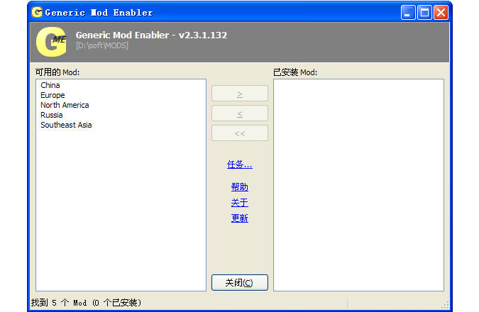 帝国时代2经典地图包截图