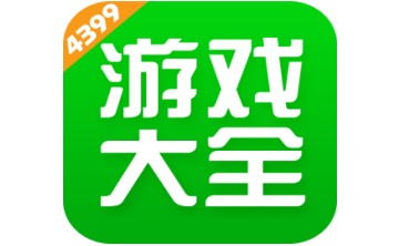4399游戏盒LOGO