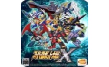 超级机器人大战X十八项修改器LOGO