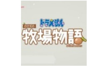 哆啦A梦大雄的牧场物语十八项修改器LOGO