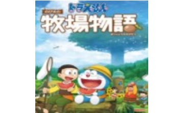 哆啦A梦大雄的牧场物语十三项修改器LOGO