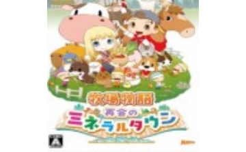 牧场物语再会矿石镇二十九项修改器LOGO