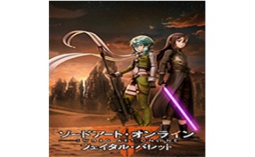 刀剑神域夺命修改器LOGO