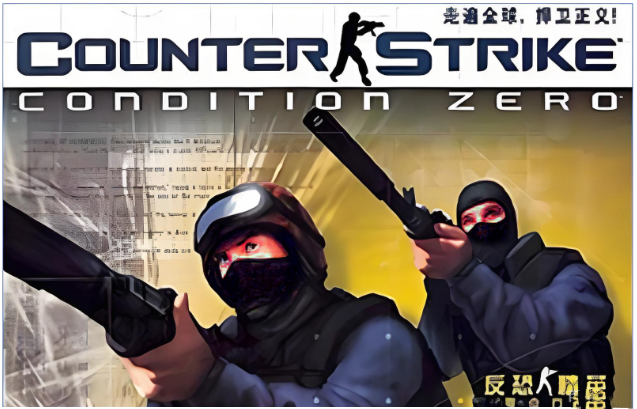 cs1.6机器人补丁截图