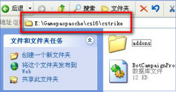 cs1.6机器人补丁截图