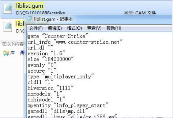 cs1.6机器人补丁截图