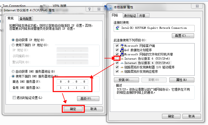 闪游加速器截图
